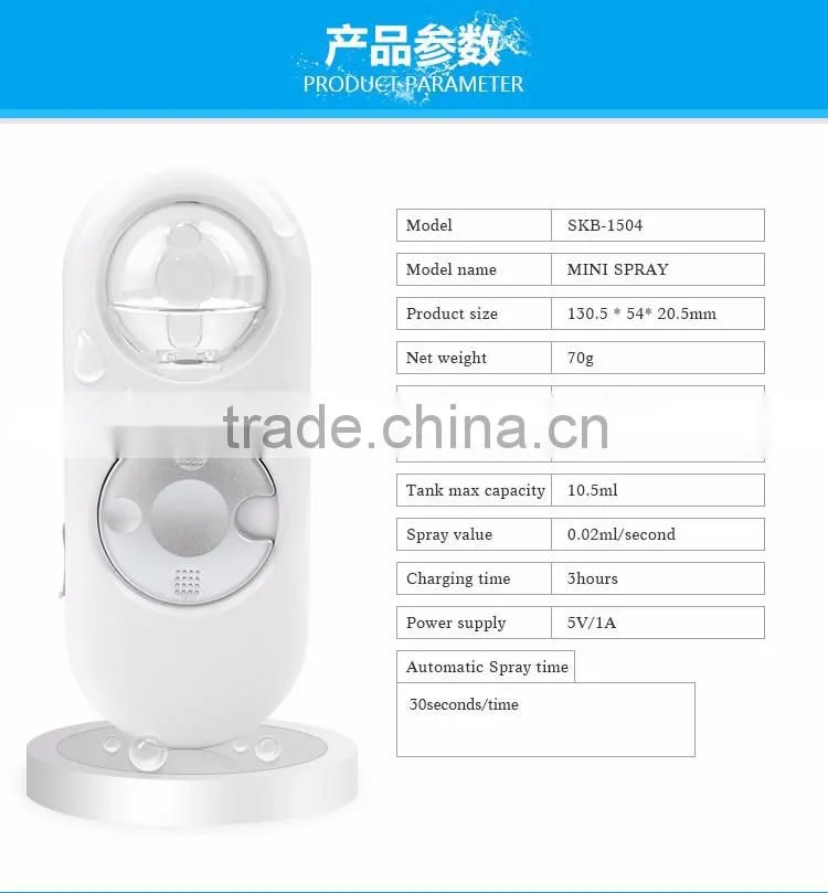 SKB-1504 NEW Design electric nano mist spray /facial mist spray
