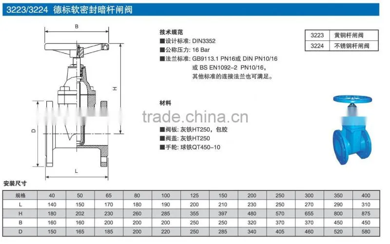 Resilient seated gate valve (rising stem)