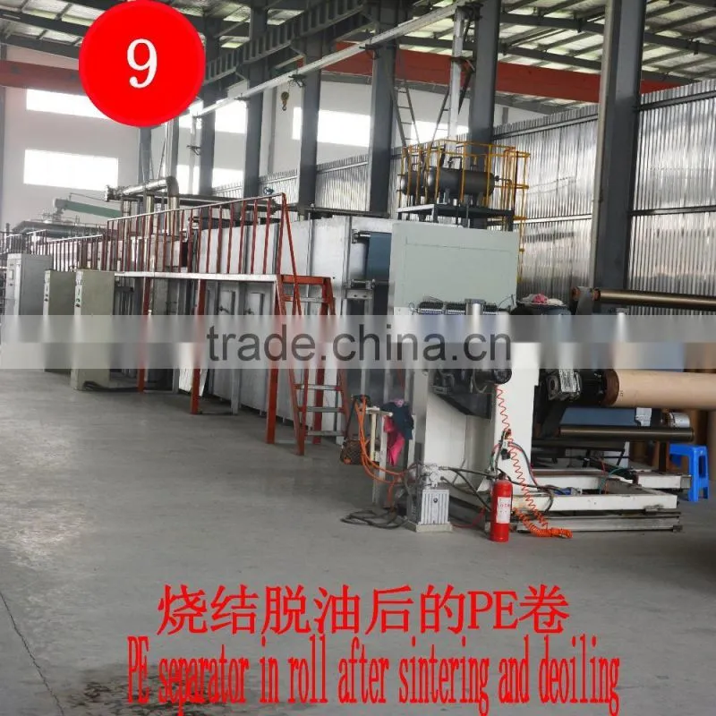 PE battery separator