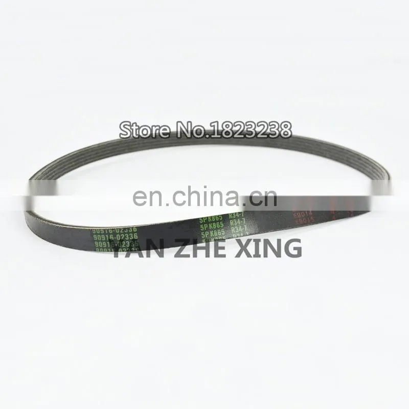 Best Price Belt Timing Engine For All Models 90916-02336