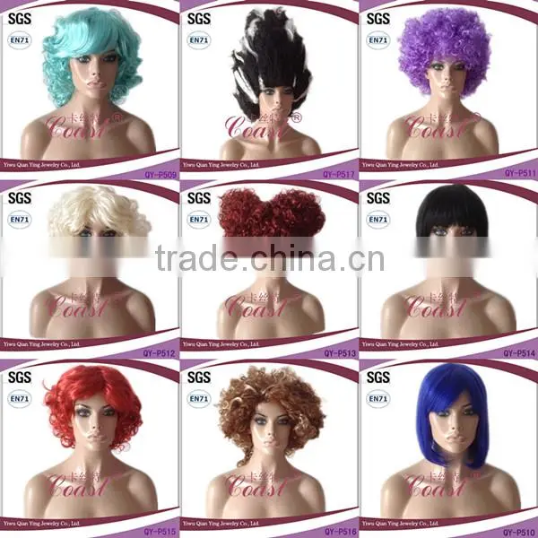 very big rainbow Madagascar 3 synthetic afro wigs