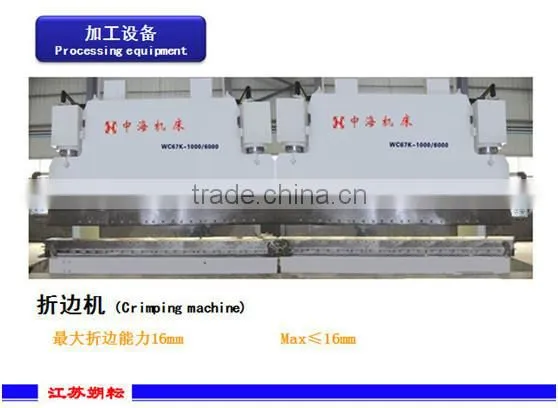 tube heat exchanger