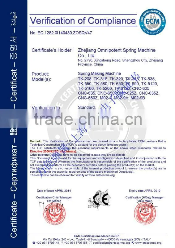 WNJ Spring Wire Coiling Machine