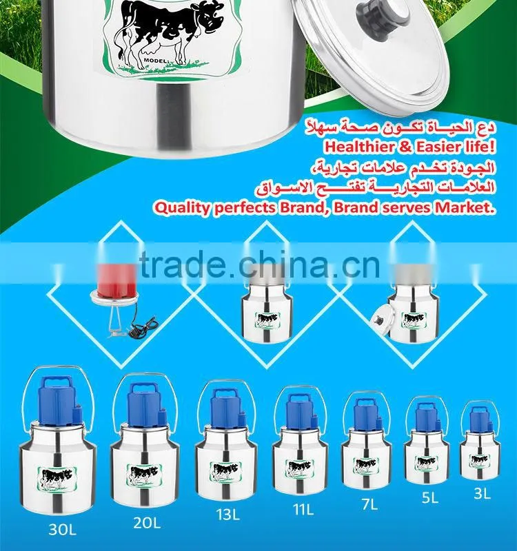Fatafeat stainless steel Milk Pot with plastic coverd electrical mixer