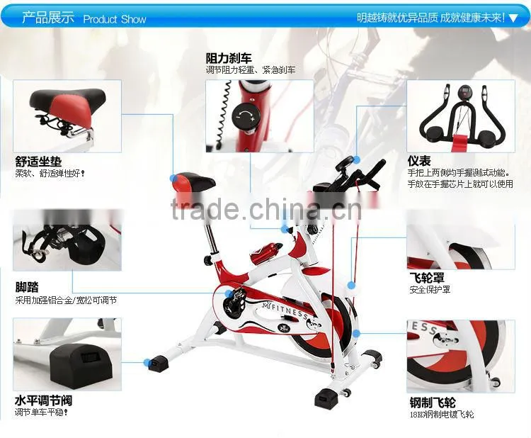 4670 spinning bike