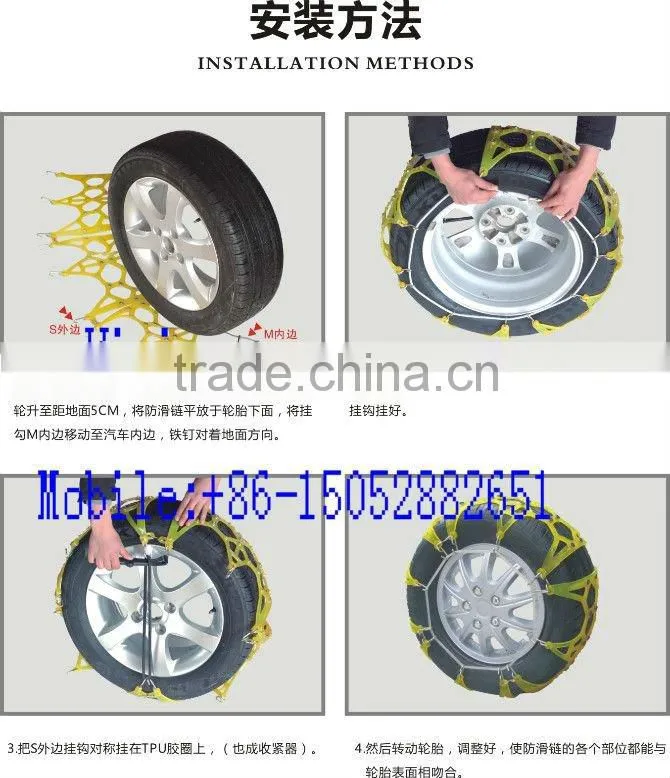 Snow chains TPU Type for Passenger car, anti-skid tire chain,snow tire chain