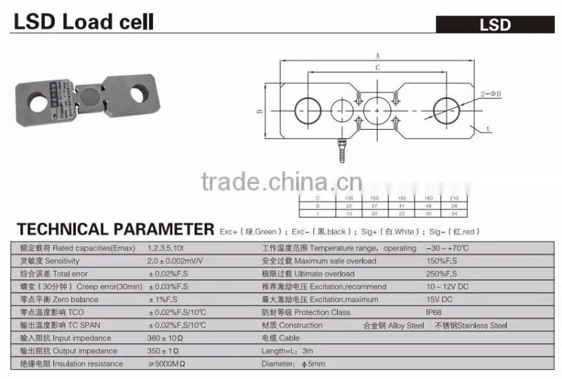 high precision stainless tension type load cell sensor(LSD)(1,2,3,5,10t)