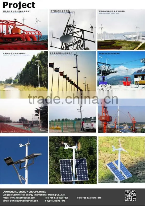 innovative wind turbine High quality best price wind turbine generators