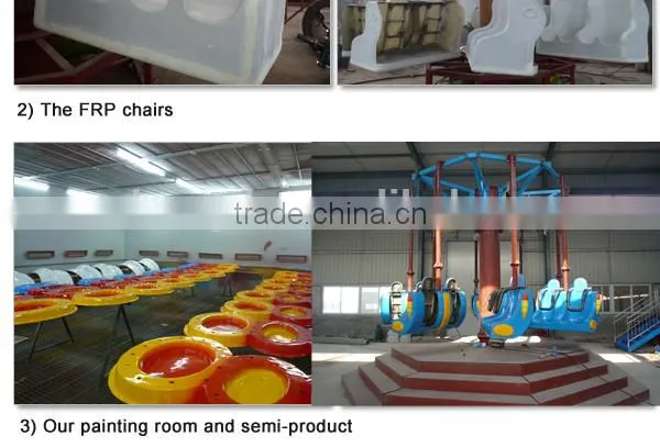 Changda directly supply outdoor amusement park rides spiral jet