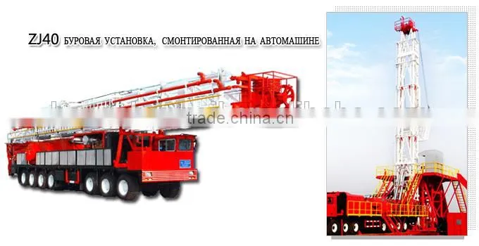 workover rig driliing api oilfied sales PRICE LOWEST!