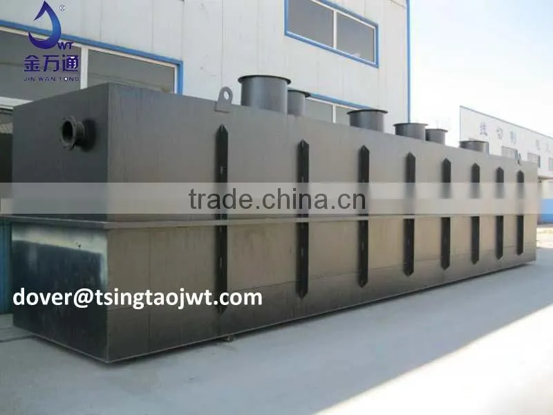 wastewater treatment system