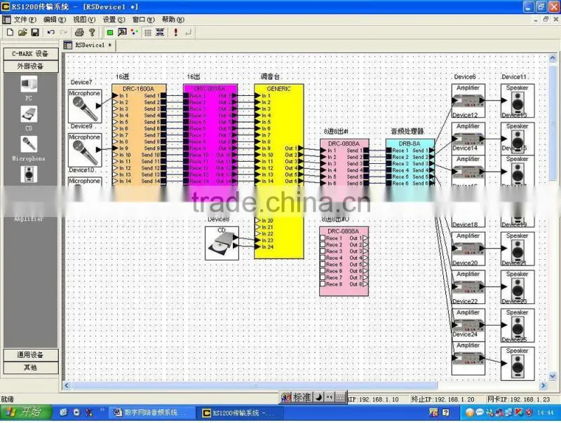 C-mark speaker management processor DRD28A dsp audio processor