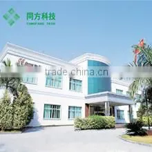 Shenzhen Tongfang Electronic New-Material Co., Ltd. company overview - view 2