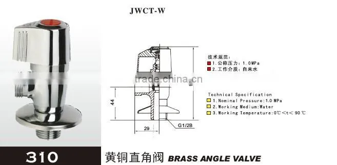Amico Angle valve with Chrome Plated