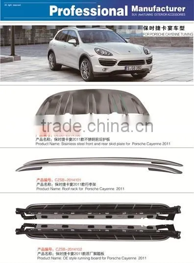 good quality running board for Porsche Cayenne 2011 suv