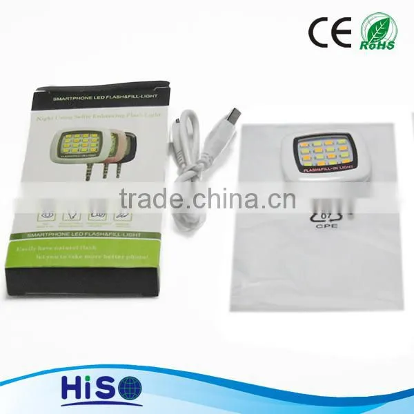 Free download flash player for LED External Flash Fill in Light