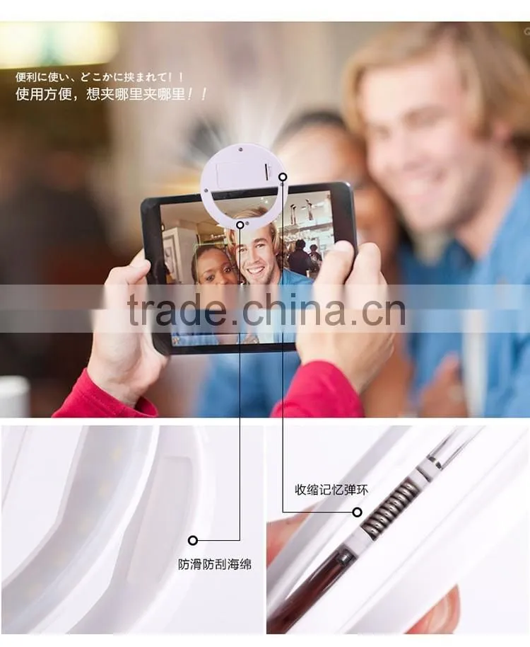 2016 Trending Products Selfie Ring Light For Mobile Phone