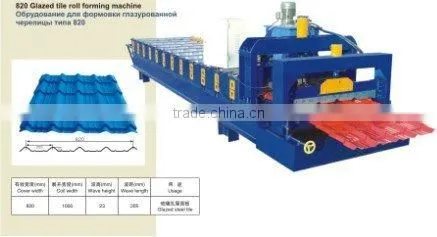 Glazed tile press machine