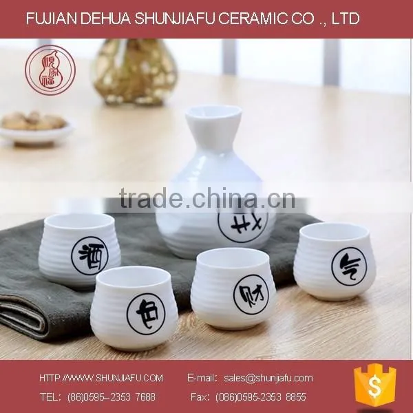 Hot Sale Ceramic Wine Set, Korea/Japanese Sake Set