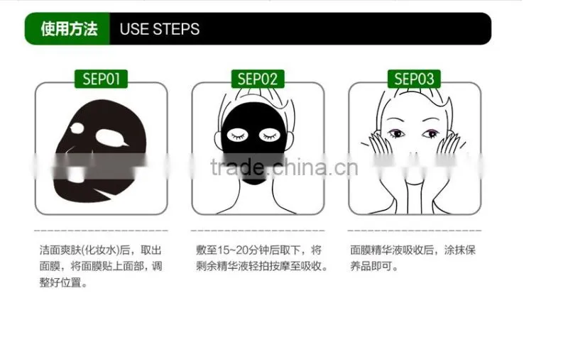 Private Label for younger looking facial treatment Dead Sea Mud Mask