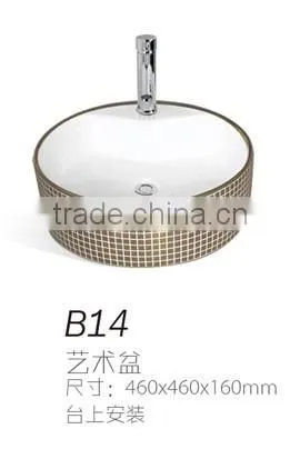 B11 popular ceramic china round washing basin