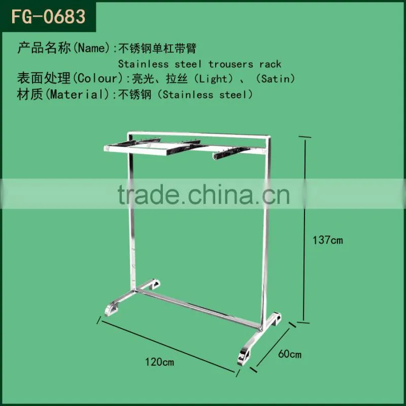 clothing display rack/garment display rack/trousers display rack