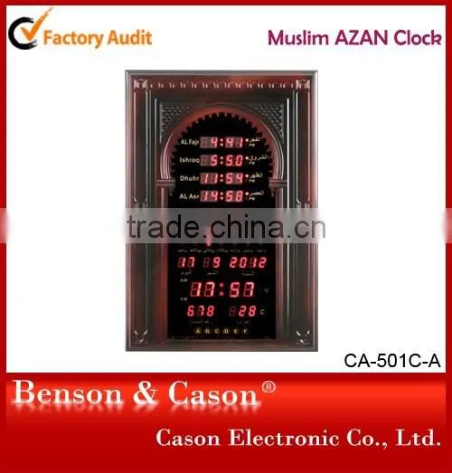 Mosque Digital Clocks