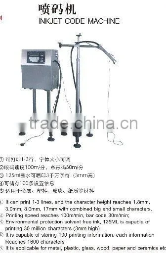Inkjet coding printer/Industrial date printing machine