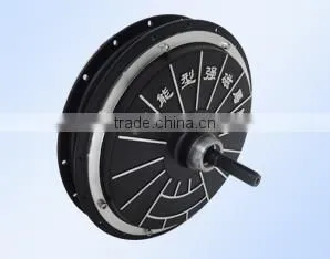electric scooter spoke motor, electric bicycle motor, electric scooter spoke motor