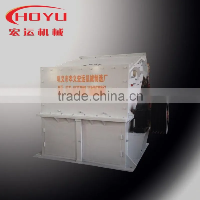 Fine hammer crusher