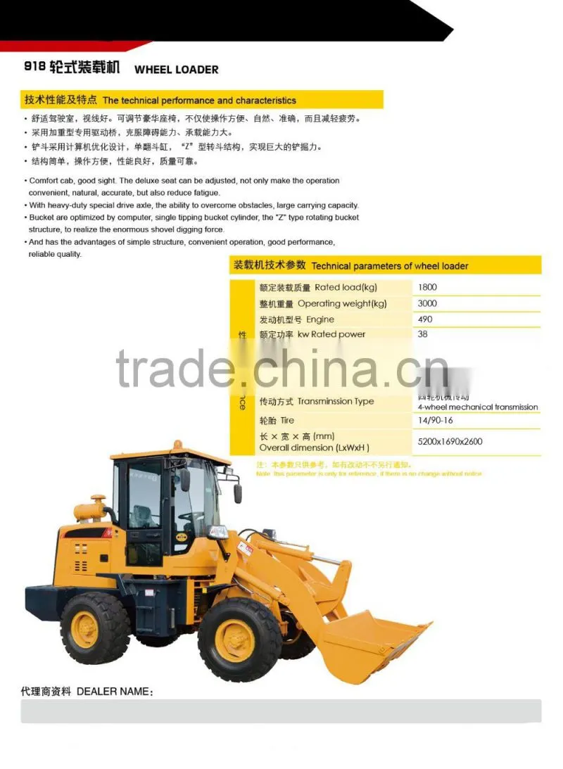 KD construction machinery wheel loader KD-918 or sale