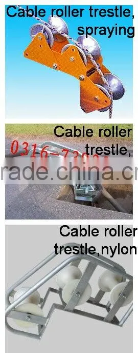 Supplier Manhole Quadrant Roller