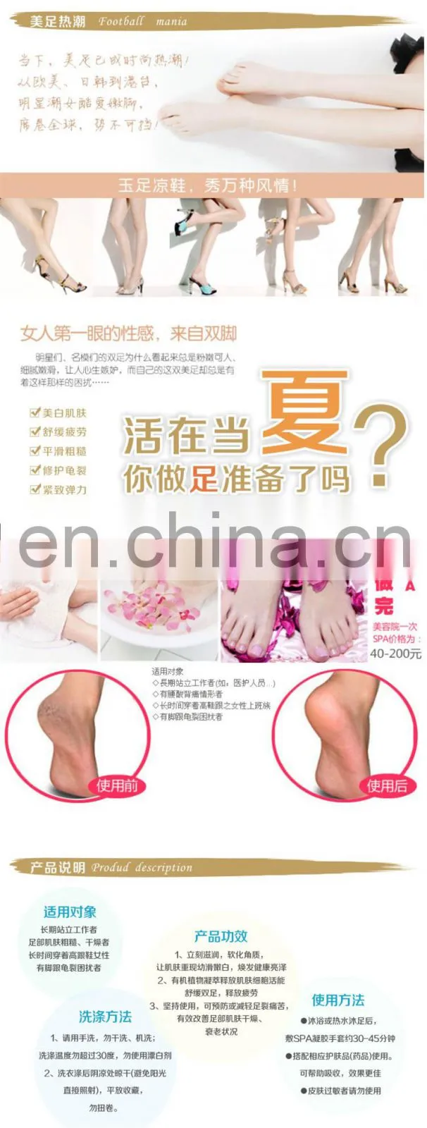 1 Set Feet Skin Care Exfoliating For Dry Hard Cracked Skin Moisturising SPA Gel Socks Whitening Moisturizing Rejuvenation