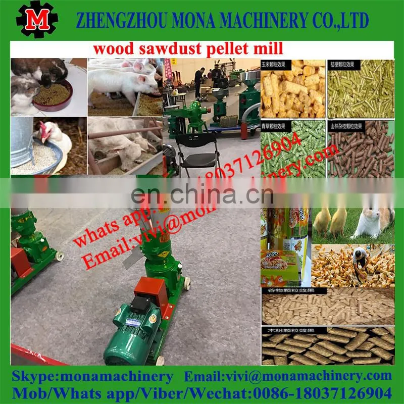 CE approved wood sawdust pellet press machine for sale