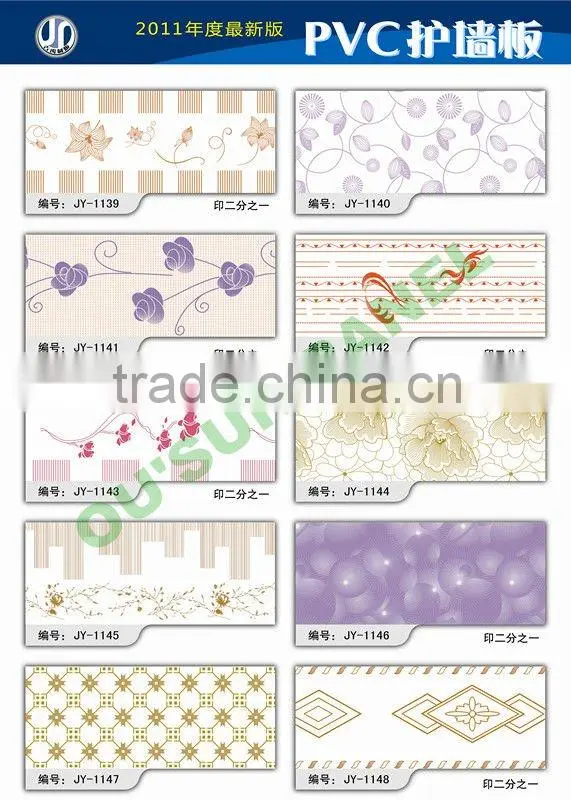 False Ceiling Design (10cm,20cm,30cm,60cm)