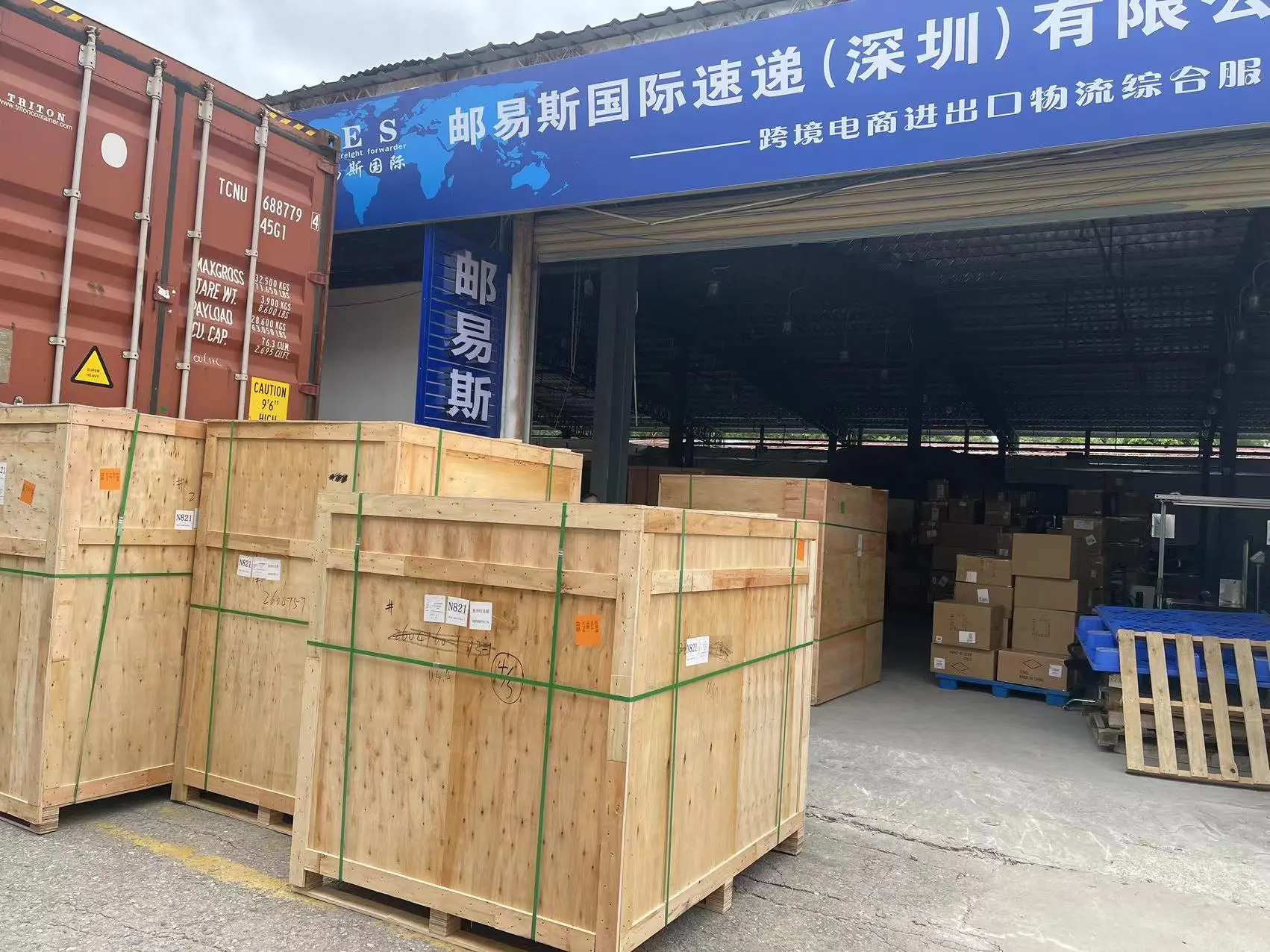 UES International Freight Forwarder(ShenZhen)Co.,Ltd company overview - view 4