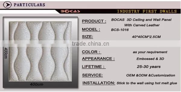 2014 Newly design pvc ceiling and wall panel SONCAP, CE,SGS,CCC,ISO9001:2008