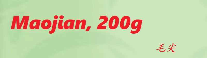38元毛尖200g1.1.png