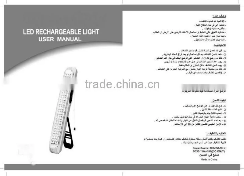 2013 new popular CK-6120 120 led high quality rechargeable emergeny lamp