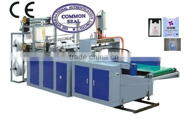 SHXJ-B600 high speed double lines bag making machine