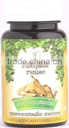 Health Product Thai Traditional Herb Capsules