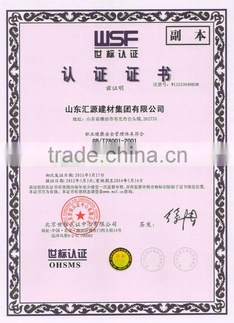 (manufacture) asphalt membranes,waterproofing membrane, sbs modified waterproof membrance