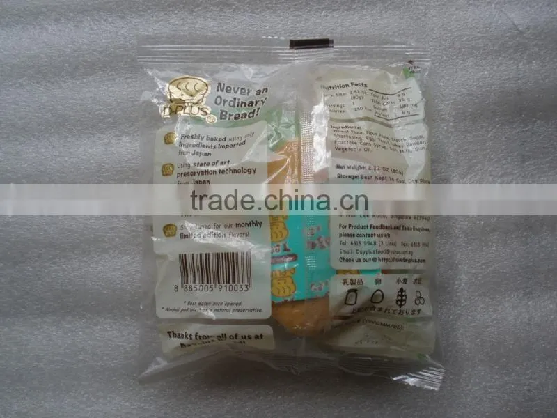 FFA multifunction automatic flow sandwich packaging machine