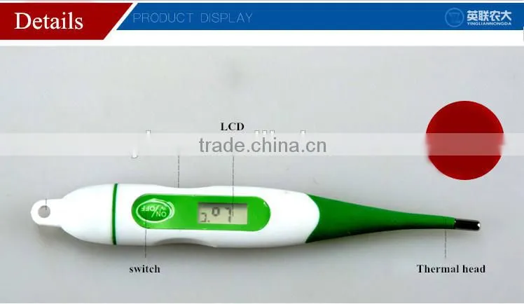 Veterinary Clinical Equipment for sale, veterinary digital thermometer