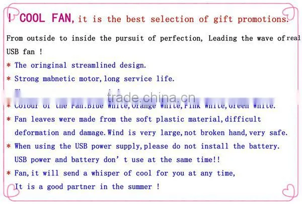 Colorful Portable Table USB Fan,PVC Box Packing Battery Fan,2014New Gift notebook fan.