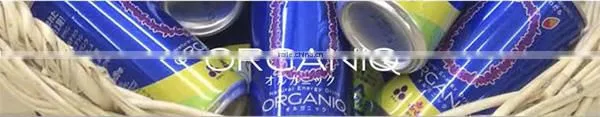ORGANIQ Natural Energy Drink 269ml*24 Healthy Drink made in Brazil Acai Mate Tea