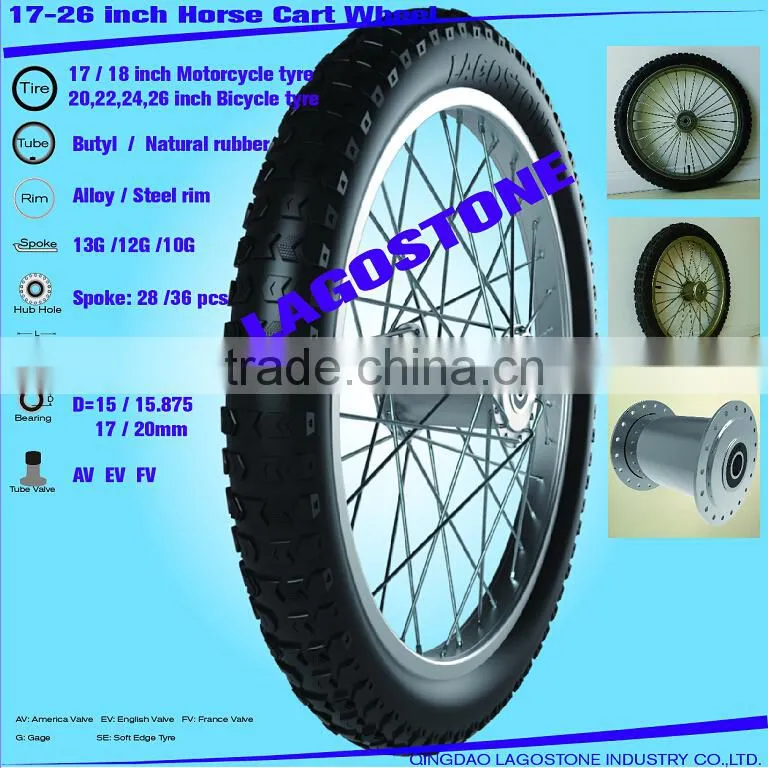 17-26 Inch Heavy-duty Horse cart wheel ( Saddely wheel)