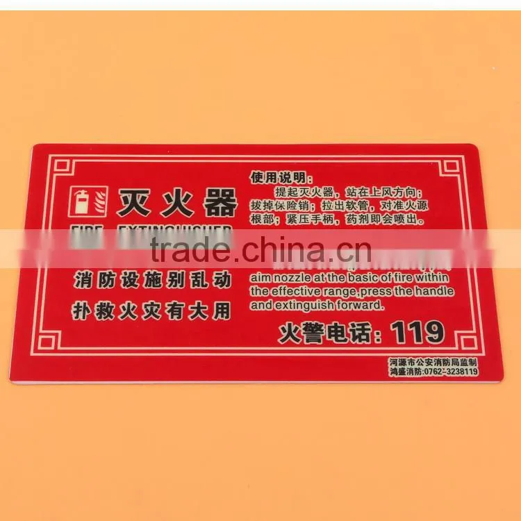 China Luminous Fire Extinguisher Sign