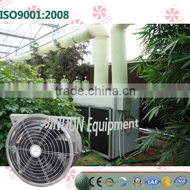 cooling system exhaust fan