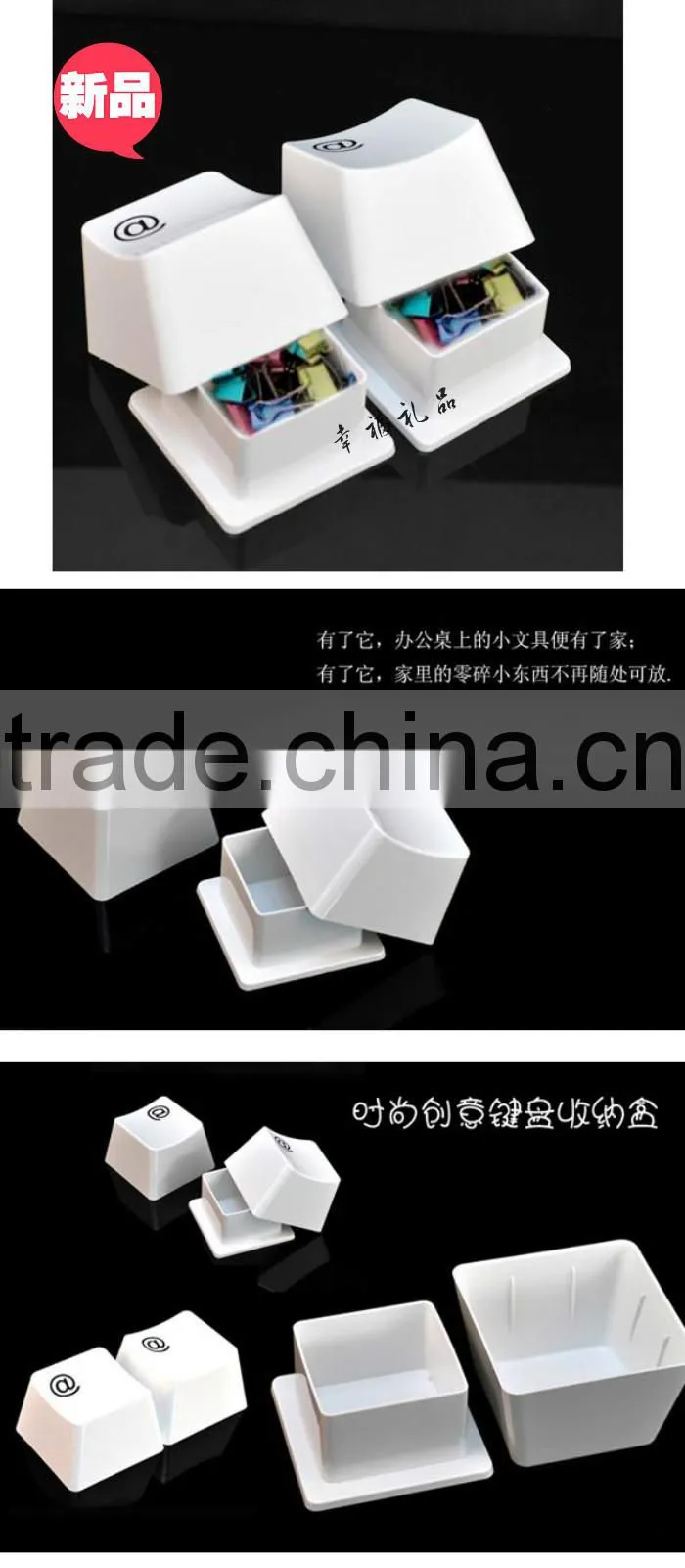 CC008 Plastic keyboard storage box